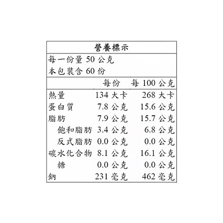 紅龍 冷凍雞塊 3公斤
