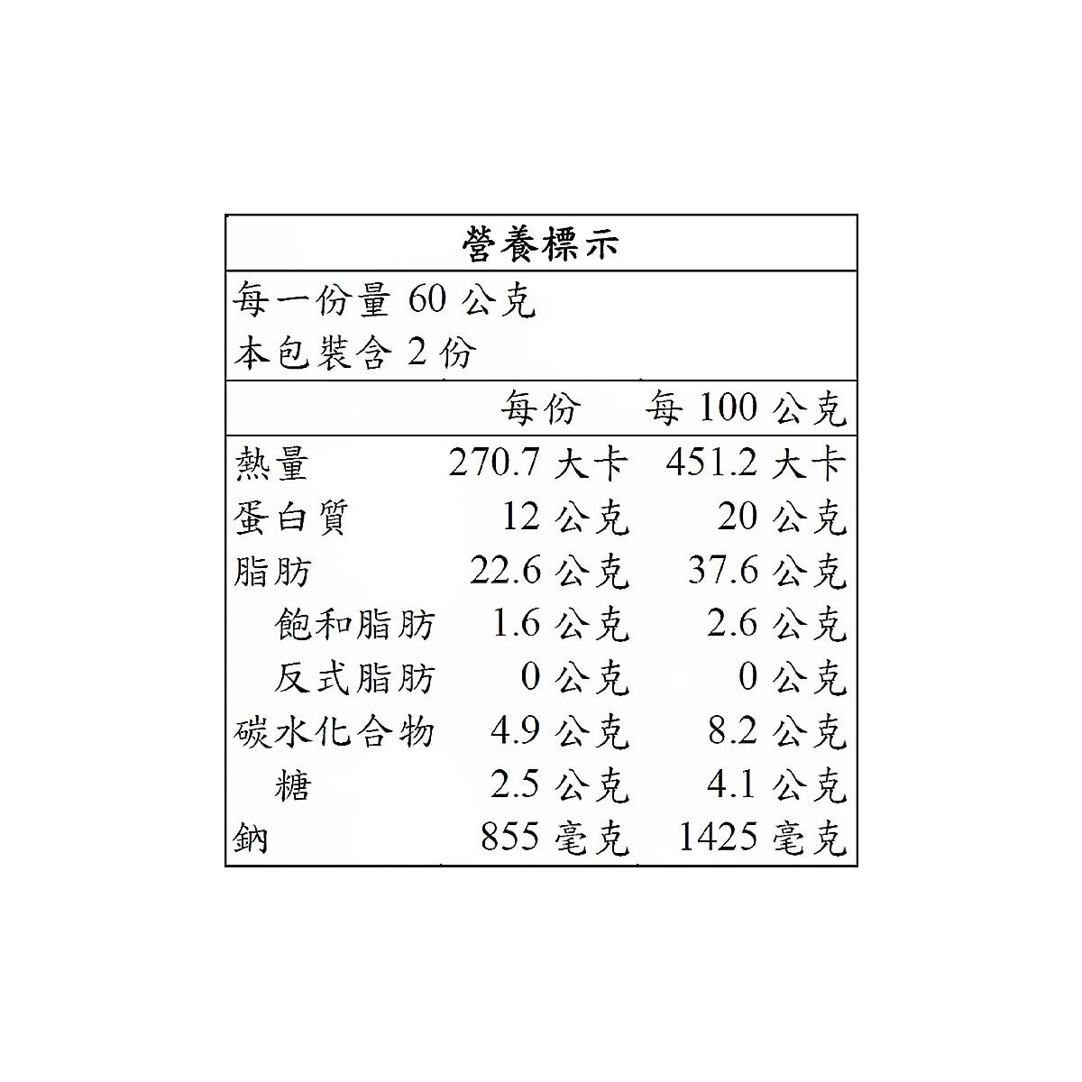 怡祥牌 辣味干貝味燒 3罐