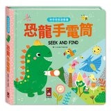 神奇探索互動書(全套4冊)