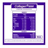 m2 美度 22 LAB 超能膠原晚安飲 50毫升 X 44包