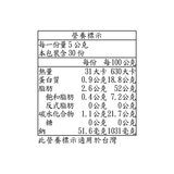 C-WEED SNACK 鹽烤海苔 5公克 X 30入