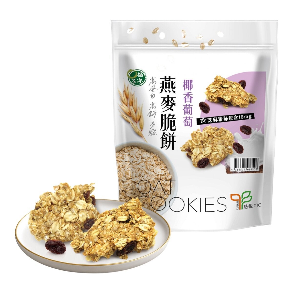 口福不淺 高蛋白高鈣多纖燕麥脆餅 椰香葡萄味 88公克 X 6入 口福不淺 高蛋白高鈣多纖燕麥脆餅 椰香葡萄味 88公克 X 6入