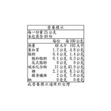 吉栗源 有機甘栗仁 100 公克 X 10 包