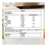 trunature 藍莓濃縮軟膠囊 200粒