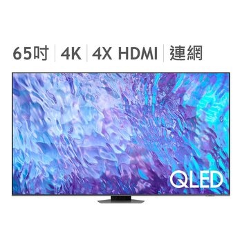 Samsung 65吋 4K QLED 顯示器 QA65Q80CAXXZW