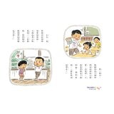 黑魔法糖果店系列 1-3集