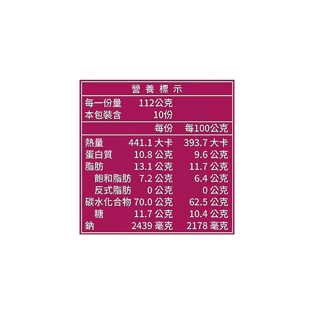 五木 泰式冬蔭功湯麵 112公克 X 10包