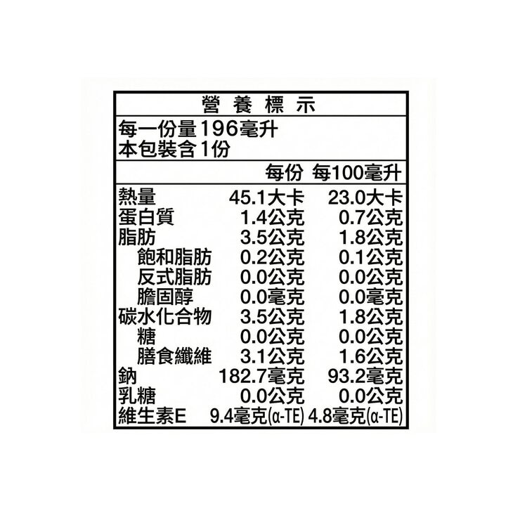 格力高 杏仁果飲 無糖 196毫升 X 24入