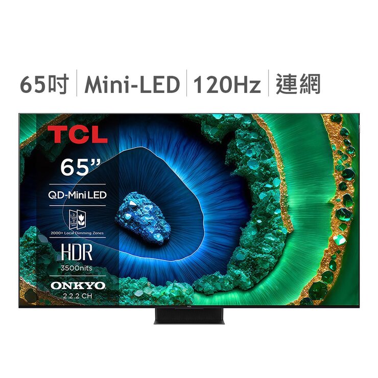 TCL 65吋 4K QD-Mini LED Google TV 量子智能連網液晶顯示器 65C855