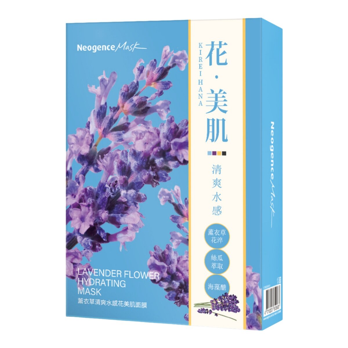Neogence 花美肌面膜 48片 Neogence 花美肌面膜 48片