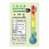 A.O.史密斯 80公升高階電熱水器