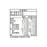 Morlife 綜合莓果含餡黑巧克力 567公克