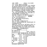 Calbee JagaRico 原味薯條 60公克 X 12入