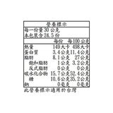 POWER UP 綜合果乾堅果點心 737公克