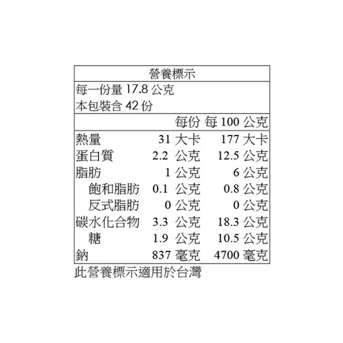 HIKARI信州鰹魚昆布味噌750公克MISO SEASONED W/BONITO