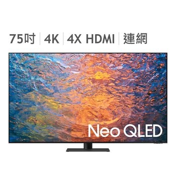 Samsung 75吋 4K Neo QLED 顯示器 不適用視訊盒 QA75QN95CAXXZW