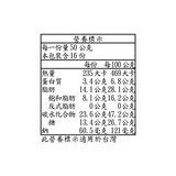 千年屋 焦糖奶油年輪蛋糕 50公克 X 16入 千年屋 焦糖奶油年輪蛋糕 50公克 X 16入