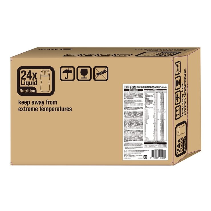 Abbott Ensure CaHMB Added Vanilla Less Sweet Flavor 220 ml X 24-Bottle