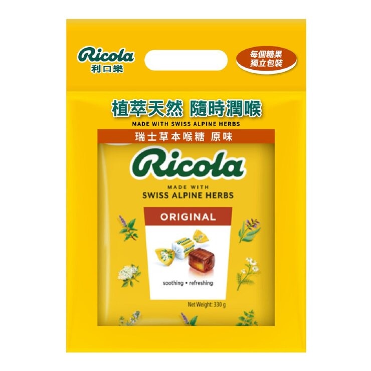 Ricola Swiss Herb Candy Original 330 g X 2-Pack