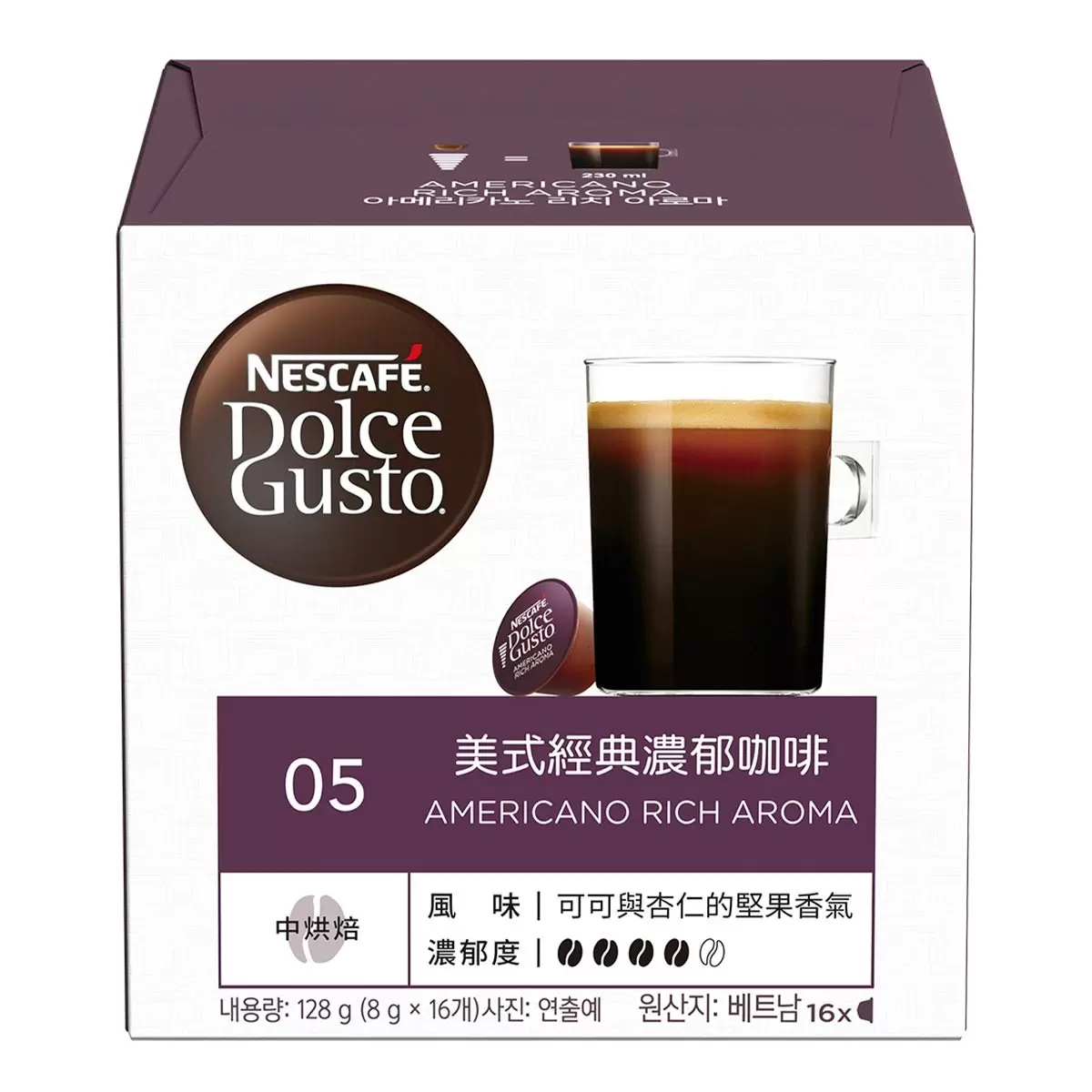 雀巢多趣酷思 義式濃縮 + 美式經典濃郁咖啡膠囊組 96顆 適用NESCAFE Dolce Gusto機器