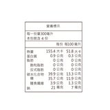 純在 芭樂檸檬綠茶 1.2公升 X 2入