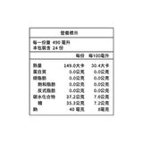 喝喝茶 玉荷包荔枝四季春烏龍茶 490毫升 X 24入