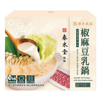 春水堂 椒麻豆乳鍋鍋底 1200公克 X 2包