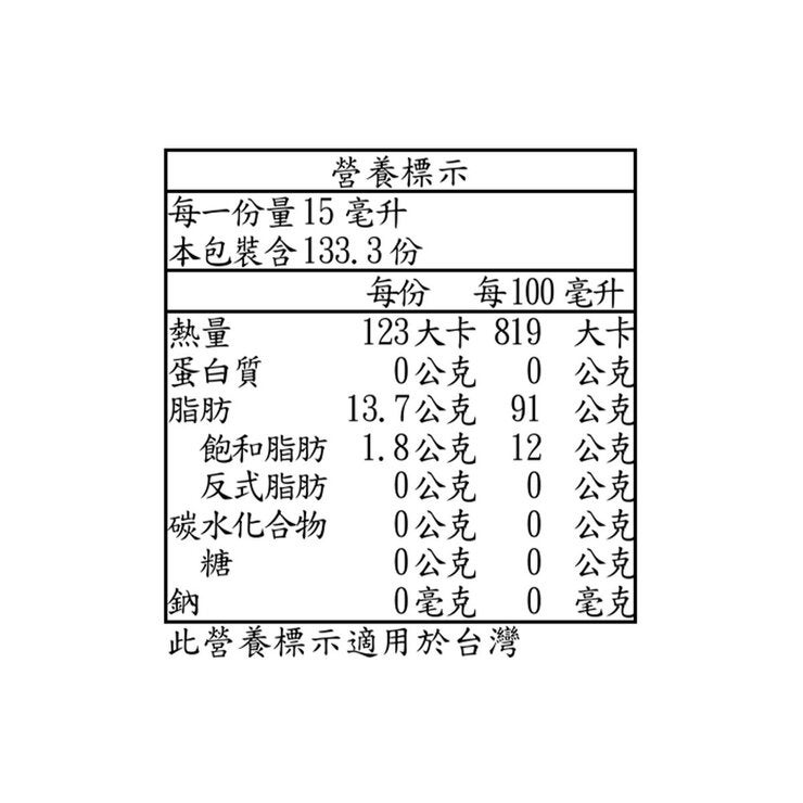科克蘭 有機特級初榨橄欖油 2公升 科克蘭 有機特級初榨橄欖油 2公升