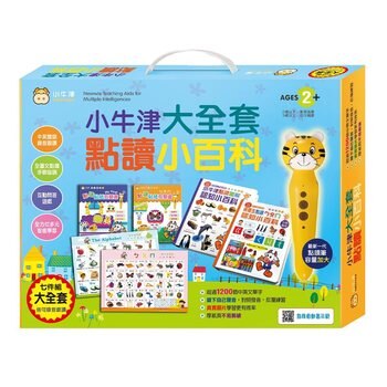 小牛津大全套點讀小百科 小牛津大全套點讀小百科