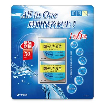 肌研 極潤高保濕凝霜 UV 90 公克 2 入 肌研 極潤高保濕凝霜 UV 90 公克 2 入