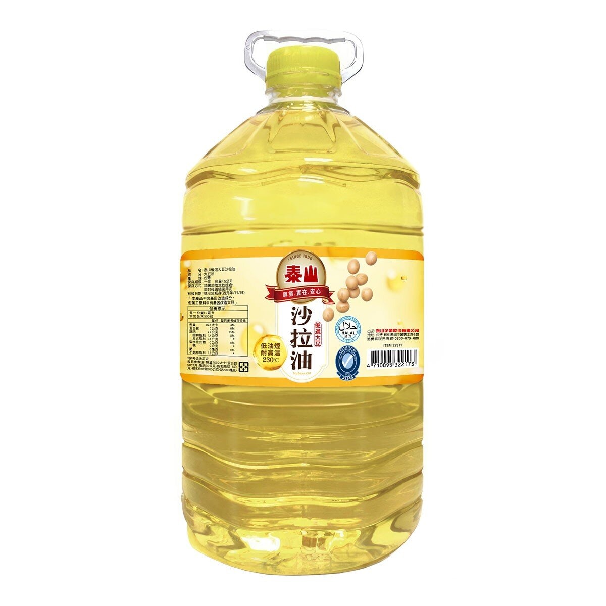 泰山 大豆沙拉油 5公升