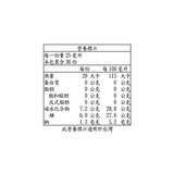 Petitzel 石榴醋添加濃縮飲料 900毫升 X 2瓶