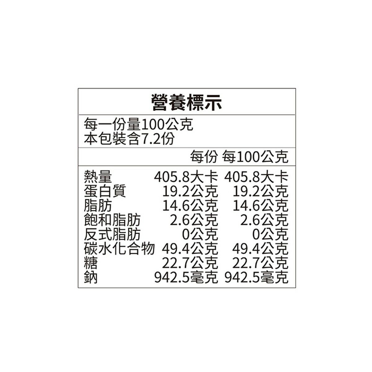 大田海洋 鱈魚黑芝麻夾心絲 720公克 X 8入 大田海洋 鱈魚黑芝麻夾心絲 720公克 X 8入