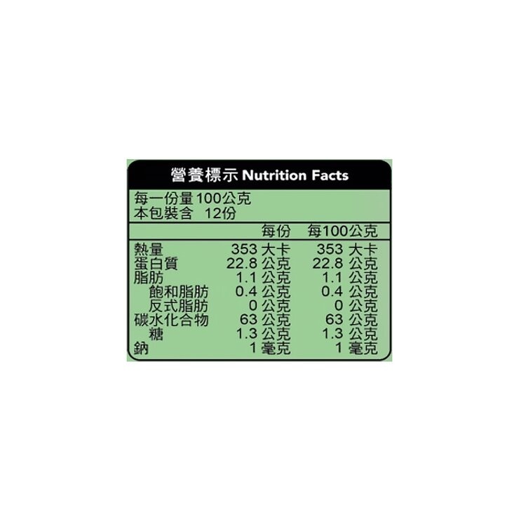 老食粹 有機綠豆 1200公克