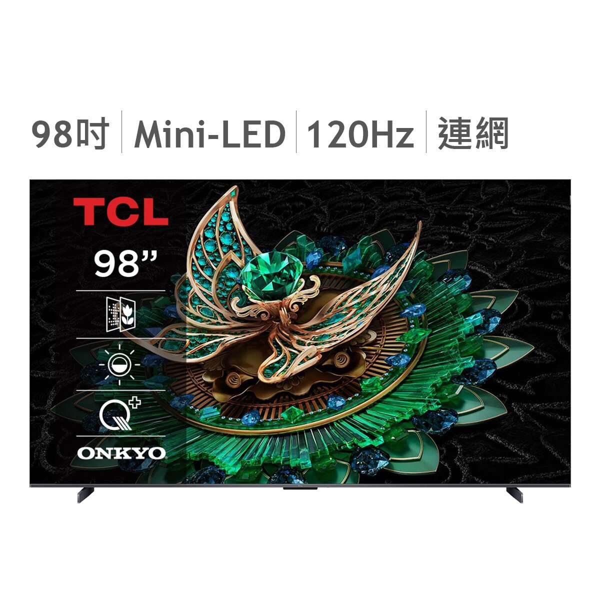 TCL 98吋 C765 4K QD-Mini LED Google TV 量子智能連網液晶顯示器