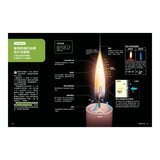 少年Galileo 觀念化學 套書:３小時讀化學、週期表、元素與離子、基本粒[共4冊]