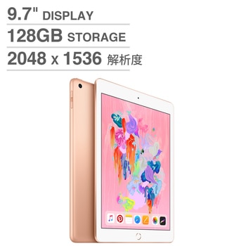 iPad (第六代) Wi-Fi 128GB 金 Gold (MRJP2TA/A) iPad (第六代) Wi-Fi 128GB 金 Gold (MRJP2TA/A)