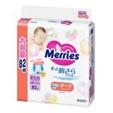 妙而舒 金緻柔點紙尿褲 NB號 164片