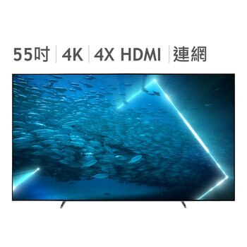 飛利浦 55吋 4K OLED Android 顯示器 55OLED707