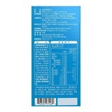 威德 檸檬酸鈣 3公克 X 90包