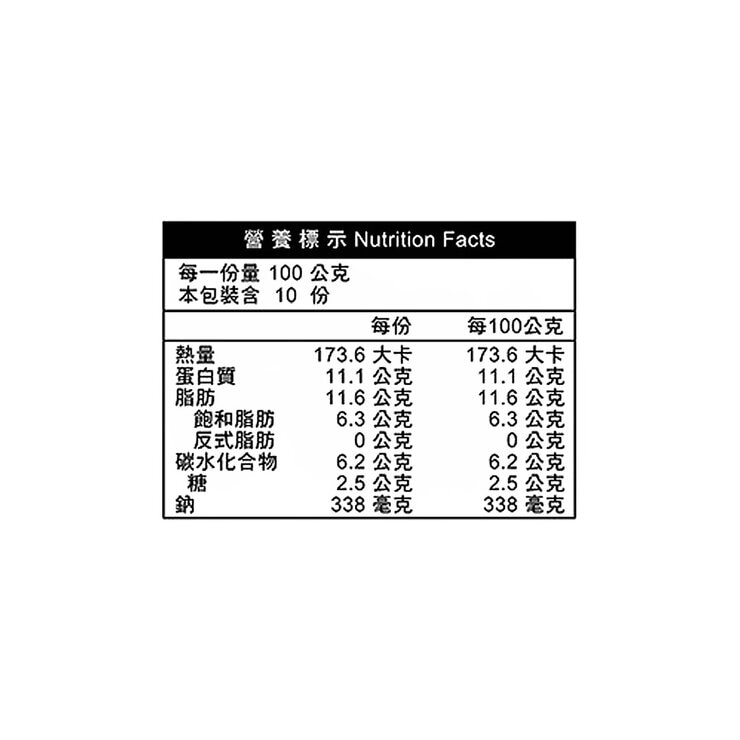 卜蜂 冷藏瑪莎曼咖哩雞肉 500公克 X 2包