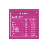 順天本草 漢方特調系列 孅動飲 200毫升 X 24入