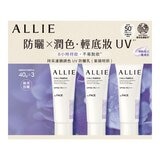 ALLIE 持采濾鏡調色UV防曬乳 40公克 X 3入