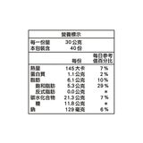 西雅圖 冰拿鐵 濃焦糖風味 30公克 X 40入