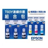 EPSON T03Y 墨水超值組 黑 X 3 + 彩色組 X 1