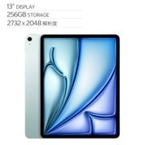 Apple 13 吋 iPad Air Wi‑Fi 256GB