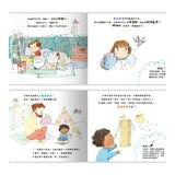 小小 EQ 寶寶套書(共8冊)