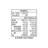 不倒翁Q拉麵 110公克 X 40包