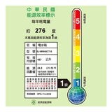 夏普 457公升自動除菌離子左右開任意門冰箱 SJ-MW45CT-S 夏普 457公升自動除菌離子左右開任意門冰箱 SJ-MW45CT-S