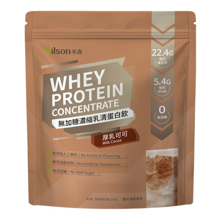 Vilson Whey Protein Concentrate Milk Cocoa No Extra Sugar Added 1650 g